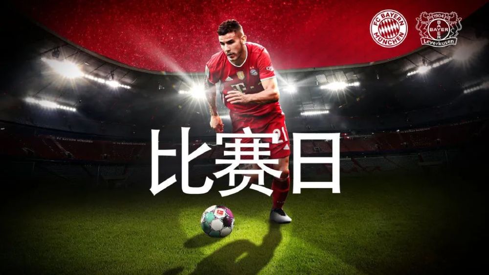 里昂主场大胜，全取三分继续领跑积分榜的简单介绍