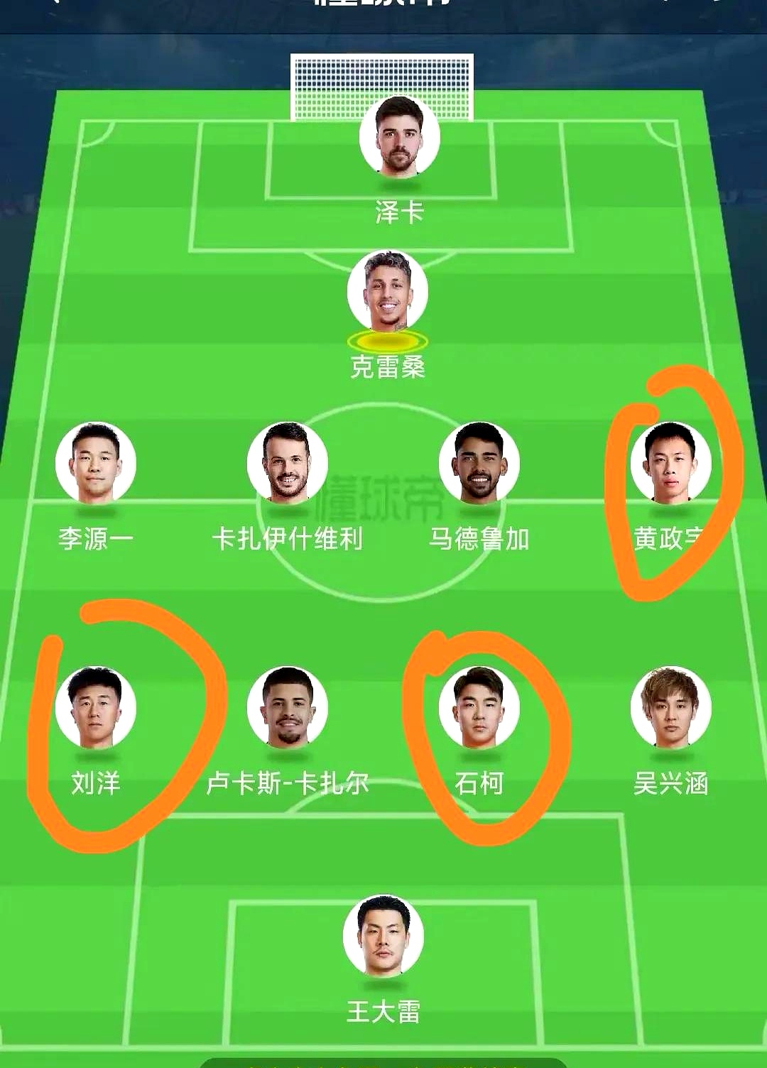 国安对阵权健，双方实力相近的简单介绍