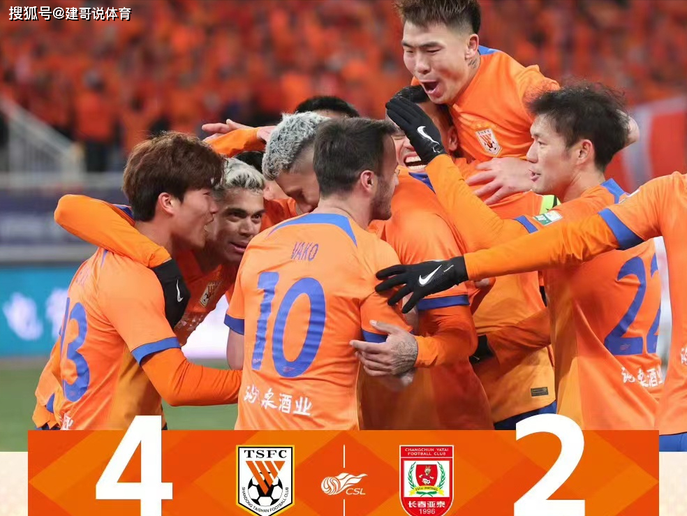 火爆对决：长春亚泰战平沈阳东进