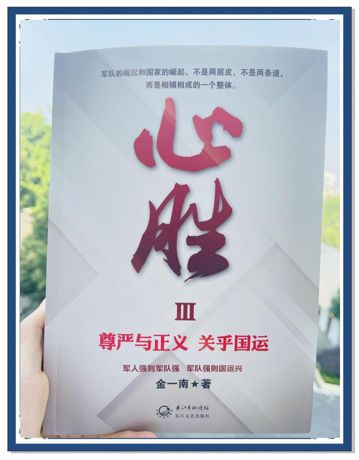 冠军奖杯为何引人瞩目，内心的坚决胜利的简单介绍